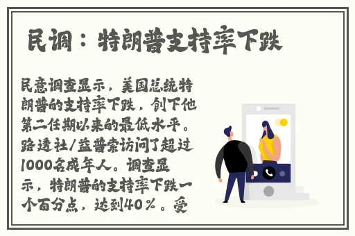 貂蝉的两个大兔子抖来抖去