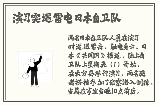 亚麻色黄头发